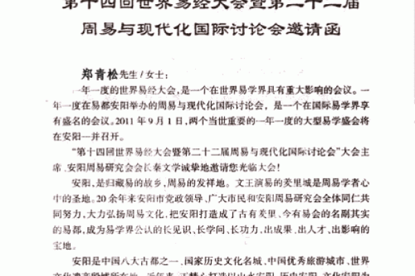 郑青松起名公司怎么样,郑青松起名公司怎么样好听吗
