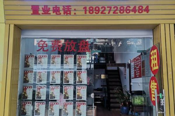 中介公司怎么起名字好,中介公司怎么起名字好听
