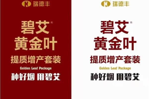 带艾字公司名称取名好吗用艾字公司取什么名字