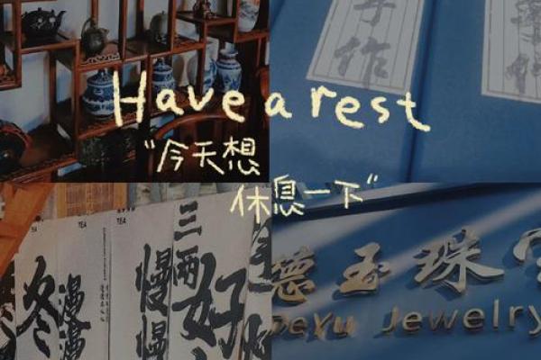 珠宝文玩公司起名珠宝文玩店名大全