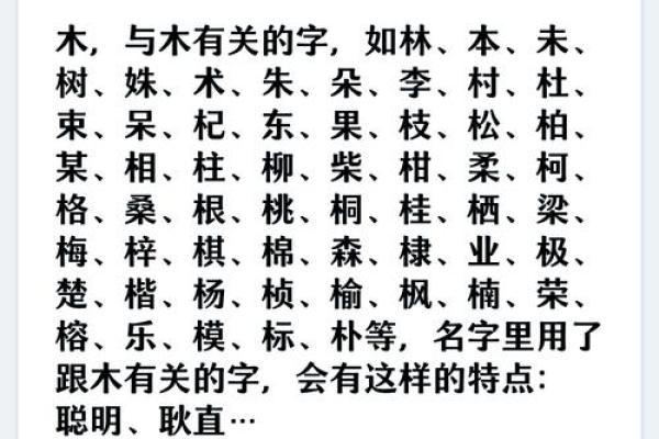 有木字的广告公司起名带木的广告公司名字