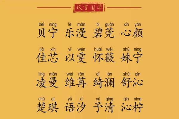 喜土公司起名字好吗女孩喜用神为土公司名字