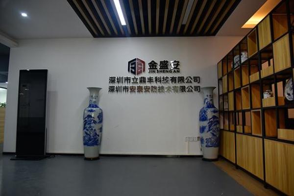 安防监控公司起名安防监控店名字大全集