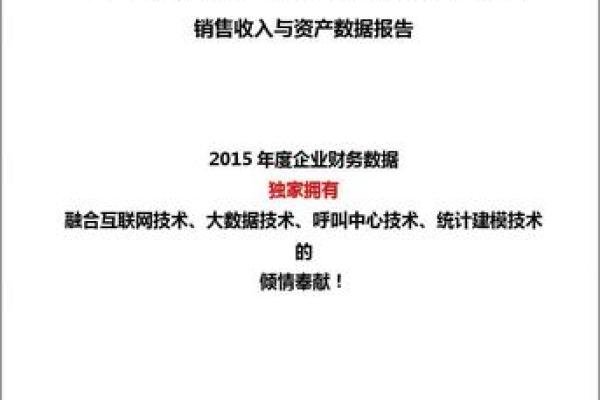 带翔字智能公司取名大全 翔开头的公司名
