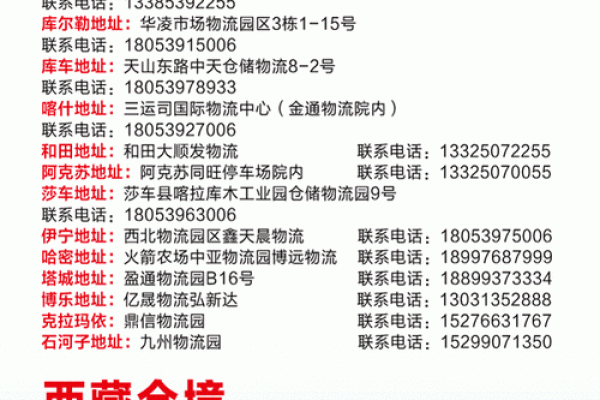 物流三个字公司取名免费 顺口大气三个字物流公司名字