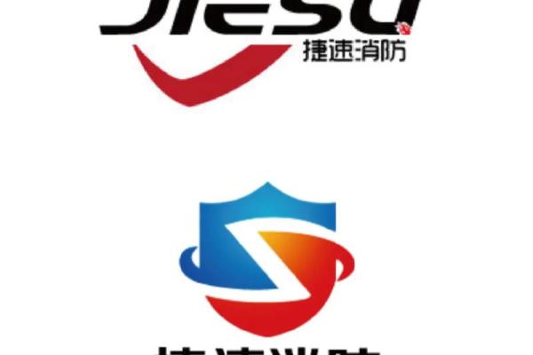 关于消防公司的起名,消防公司取名字大全免费2020