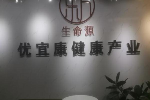 康养文化公司取名怎么取康养公司起名范例