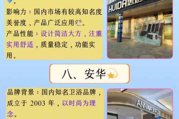 卫浴公司如何取名,卫浴公司如何取名字