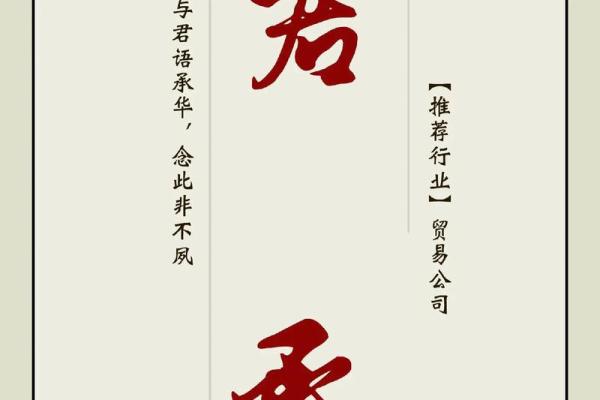 贸易公司起名带火,贸易公司起名带火字的名字