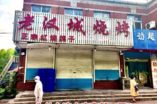 唐山公司起名哪家专业,唐山起名馆地址在哪