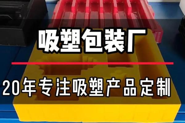 公司取名字吸塑怎么取的,吸塑包装厂取名