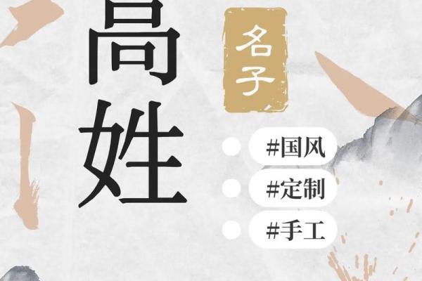 传媒公司起名带高字好吗,传媒公司取名参考