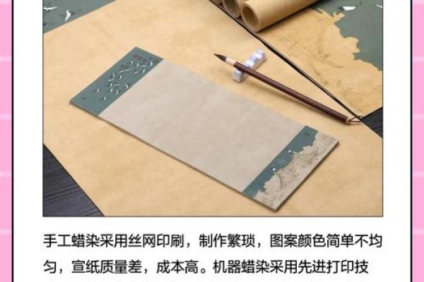 宣纸公司起名称怎么起好,卖宣纸取个名