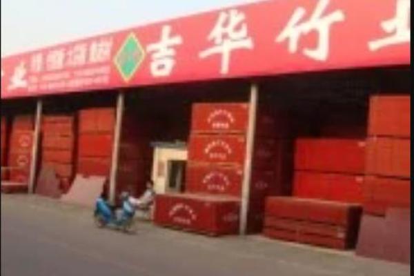 竹制品公司起名推荐大全 竹制品厂名