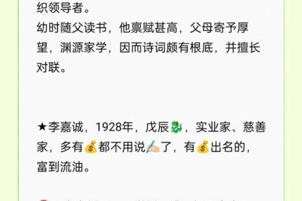 公司取名嘉禾的意义,公司取名嘉禾的意义是什么