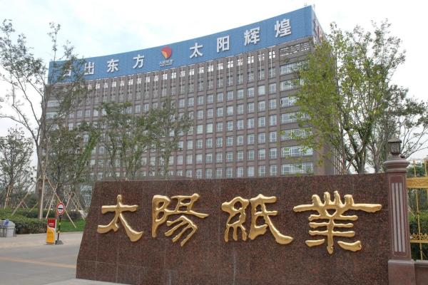 纸业销售公司起名,纸业销售公司起名怎么起