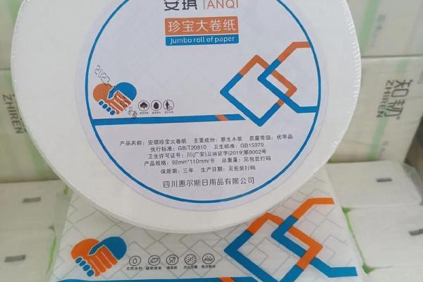 纸业销售公司起名,纸业销售公司起名怎么起