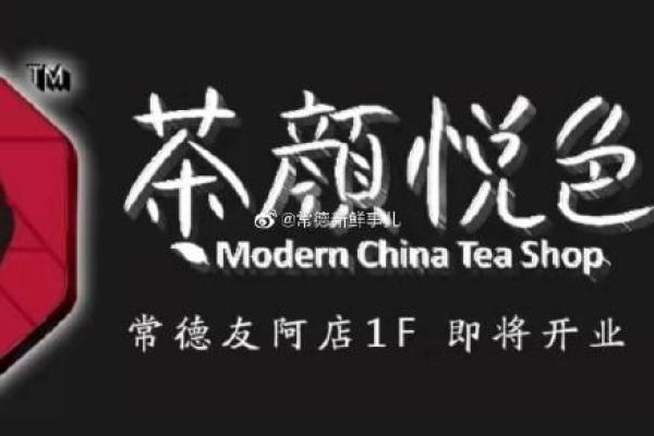 常德市自媒体公司起名字 自媒体公司名称大全集最新