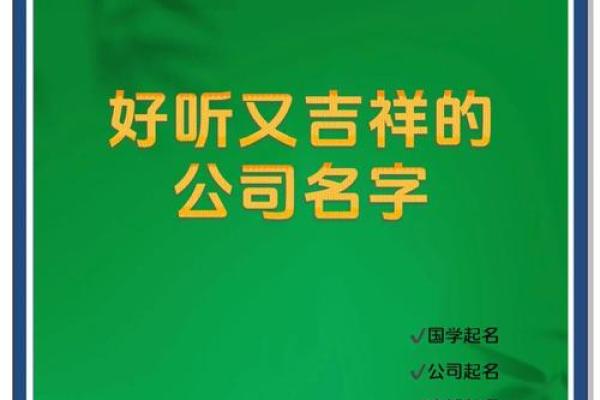 吉利礼品公司起名,吉利礼品公司起名怎么起