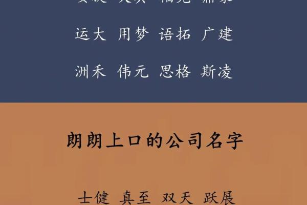 天顺公司名称如何起名,天顺公司名称如何起名好听