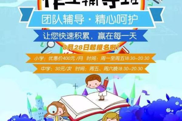 同创教育管理公司起名字同创教育官网