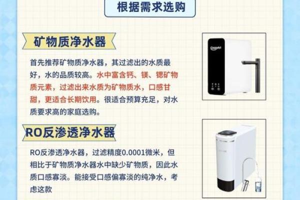 水净化公司取名大全,净化水公司起名