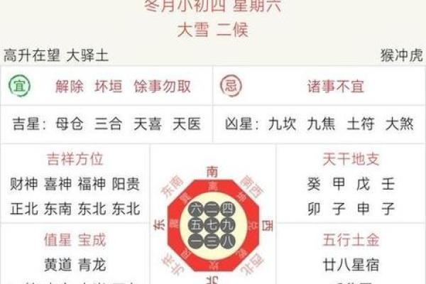 老黄历查询公司取名,老黄历查询公司名称吉凶