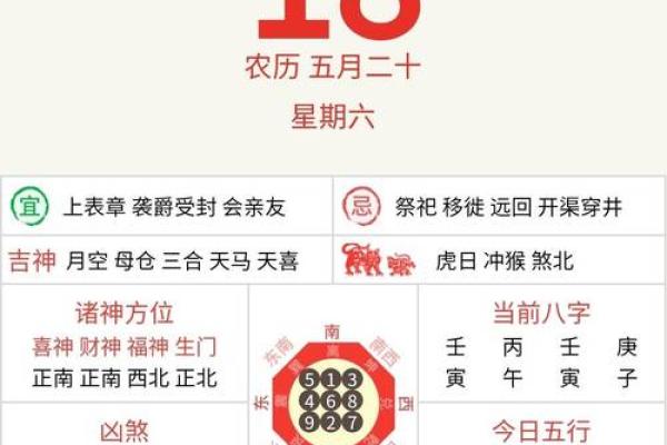 老黄历查询公司取名,老黄历查询公司名称吉凶