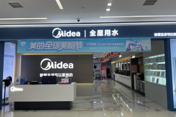 水暖管件销售公司取名水暖公司名称大全集