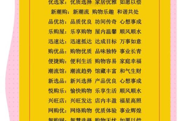 手工制造业公司起名手工业公司名字