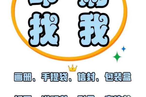 印刷公司起名大气有创意 印刷企业名称起名