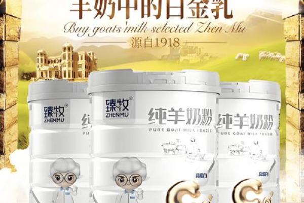 牧业有限公司起名大全带羊 好听的牧业公司名字