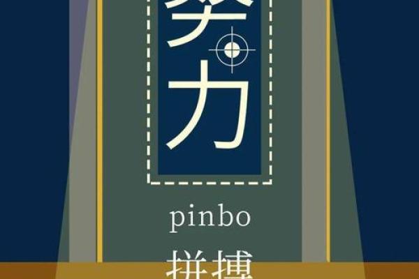 关于懒的公司起名字大全,看起来特别懒的名字