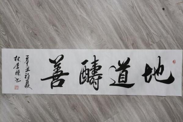 李加陈贸易公司取名大全 李陈后面加一个字起名