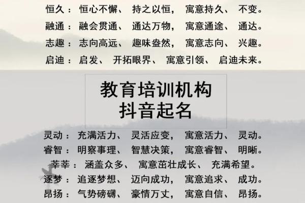 取名公司带念字的名字怎么取取名公司带念字的名字怎么取好听