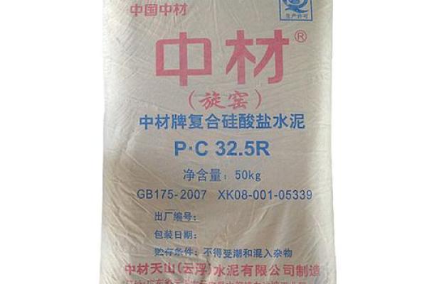 做水泥公司名字怎么起名,水泥制品公司起名