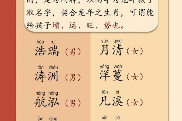 八卦水命公司起名 八卦水属性