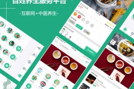通辽大健康公司起名健康公司取名字参考大全