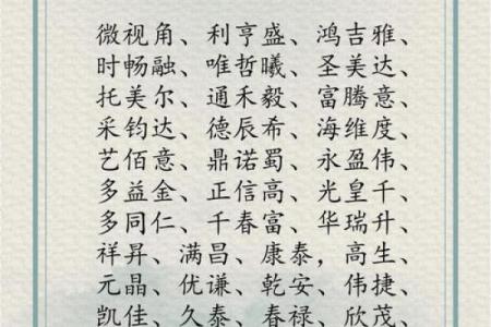 彬字取名公司名称 彬 起名