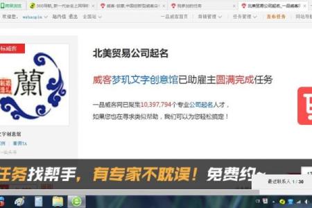 杨浦区广告公司取名软件,广告公司怎么取名
