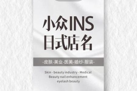 教育公司取名app,教育公司取名,有新意,小众的