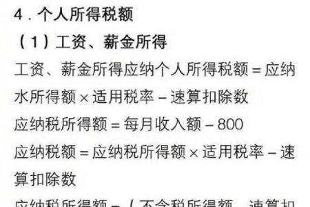 税务公司怎么取名好听 税务公司起名大全集四个字