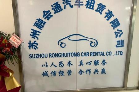 租车公司起名字女孩可爱租车公司取名字