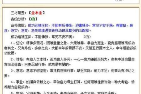 公司取名数理计算方案,公司名最好的数理