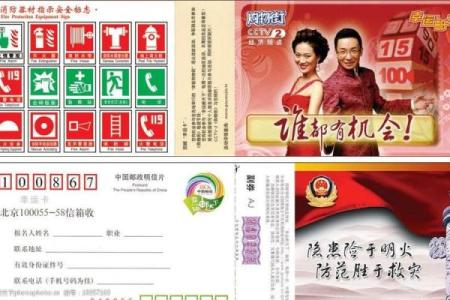 消防器材公司取名大全消防器材公司名片