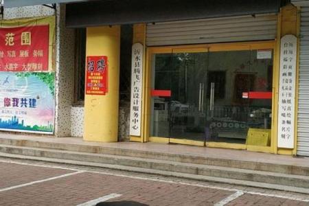临沂净水器公司起名大全临沂净水机销售招聘