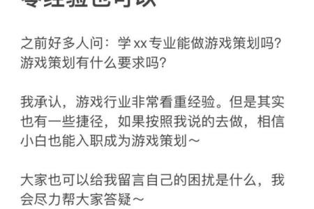 游戏策划公司取名大全 游戏 策划