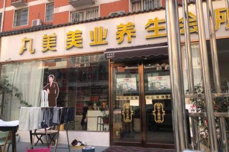 家具美容公司怎么起名家具美容公司怎么起名好听