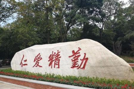 景观起名公司名字推荐适合景观公司的名字