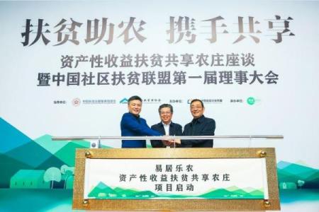 金融扶贫公司取名字有关助农扶贫的公司起名